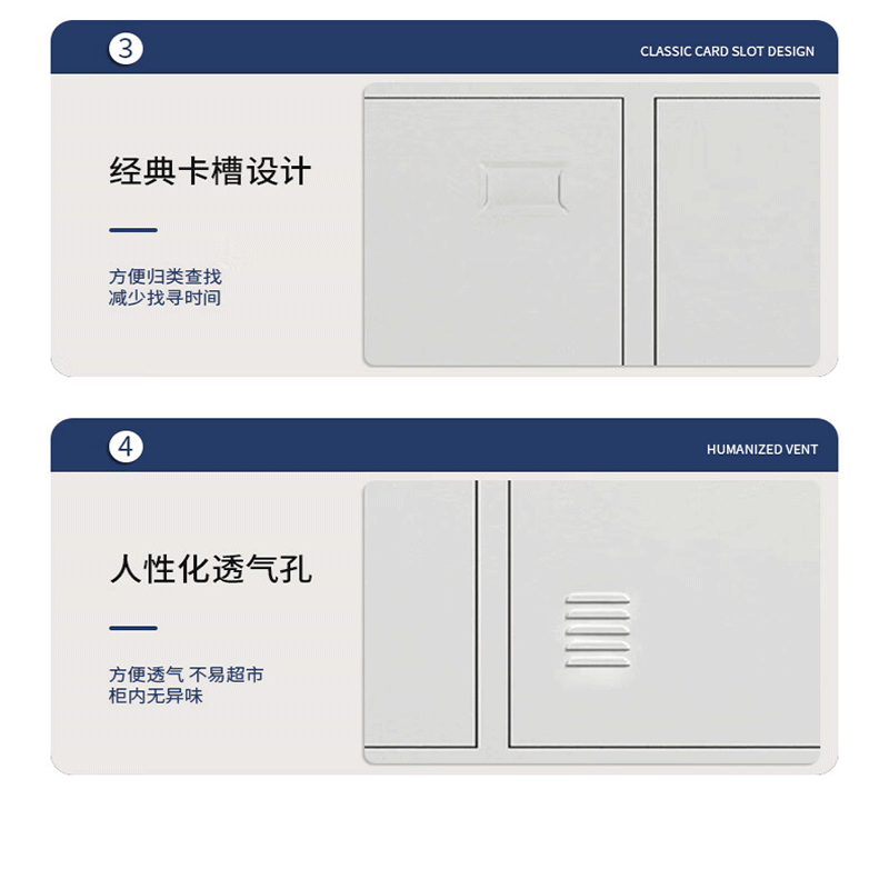 四门更衣柜 900*420*1800mm高清大图