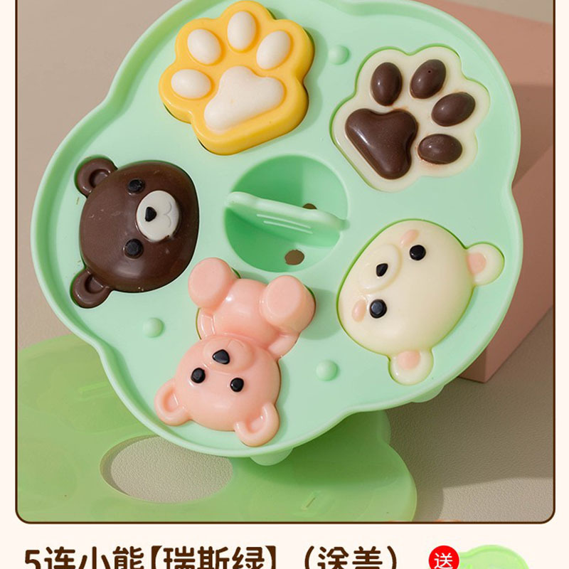 宝宝辅食模具香肠蒸糕工具全套食品级婴儿磨具肉肠可蒸硅胶婴幼儿 5连小熊[瑞斯绿](送盖)