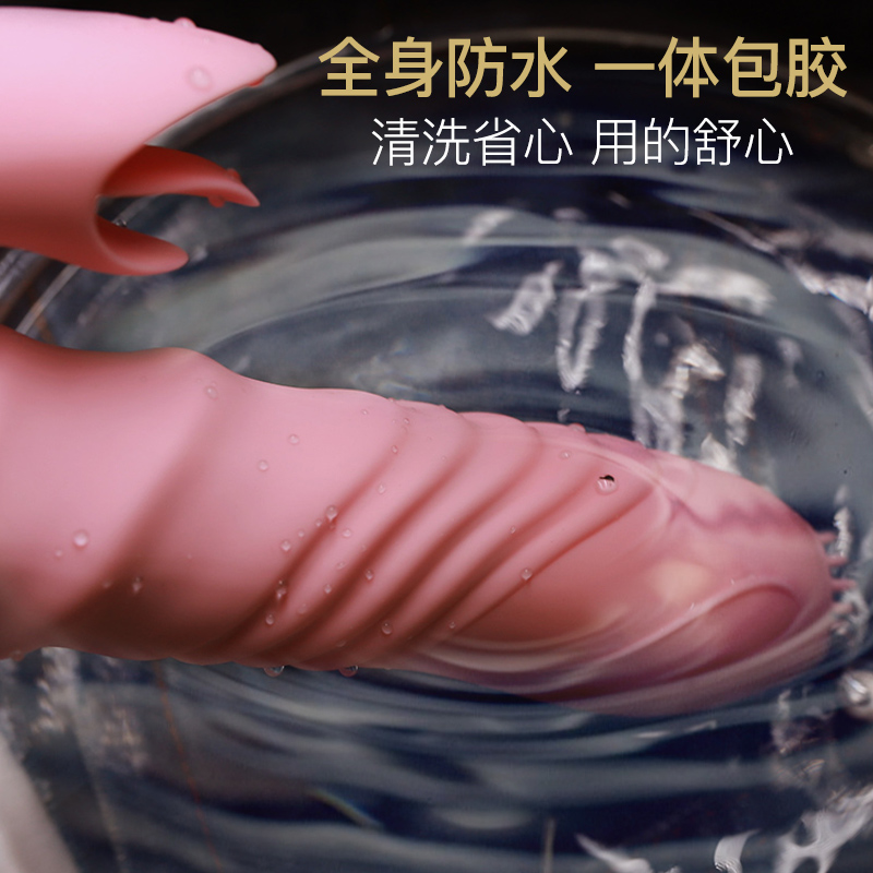 震动棒成人自慰器自情趣慰女用品性用具振动按摩女性私处玩具插入成人用品高清大图