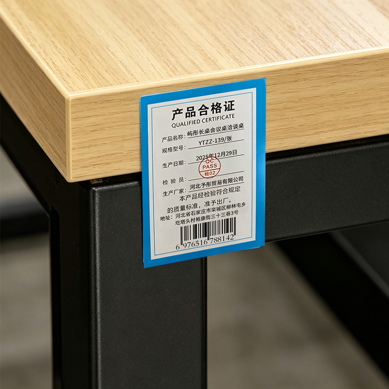 屿彤长桌会议桌洽谈桌YTZZ-155/张高清大图