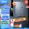 美的(Midea)无缝全嵌系列526升法式多门四开门超薄零嵌入式大容量家用智能变频一级能效电冰箱MR-552WUFPZE