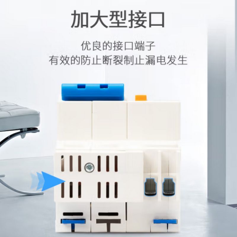 正泰 漏保空气开关 NXBLE-32 1P+N 32A 单位:个