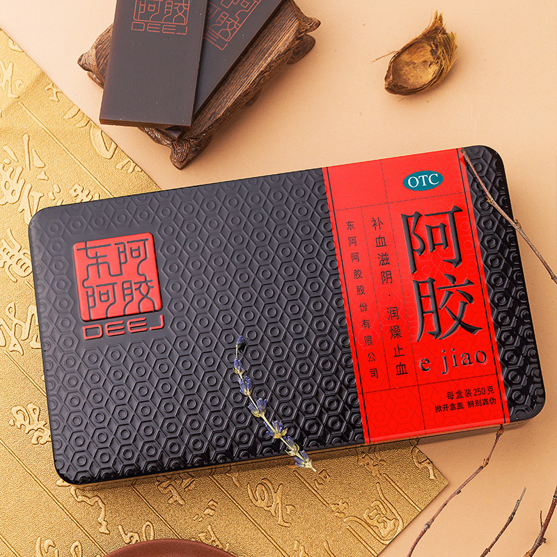 低至808元]东阿阿胶 阿胶 250g/盒 红标铁盒补血虚萎黄滋阴润燥止血眩晕心悸心烦不眠肺燥咳嗽硬膏剂[补气补血类目高清大图