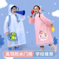 正雨儿童雨衣上学男女孩长款全身防暴雨初中小学生大童自行车雨披9063