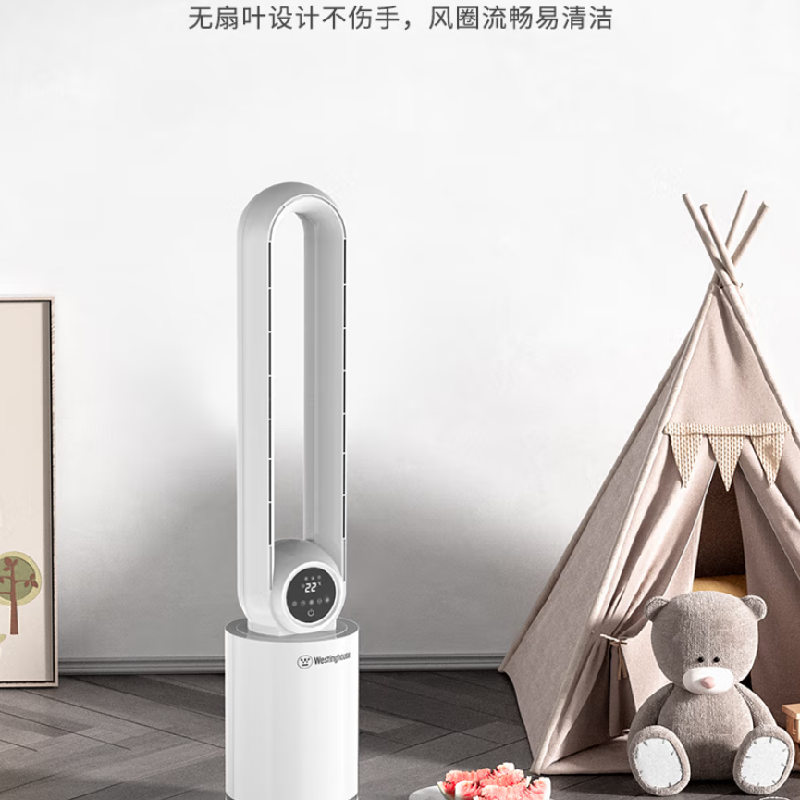 西屋Westinghouse-无叶扇WTH-WY206高清大图