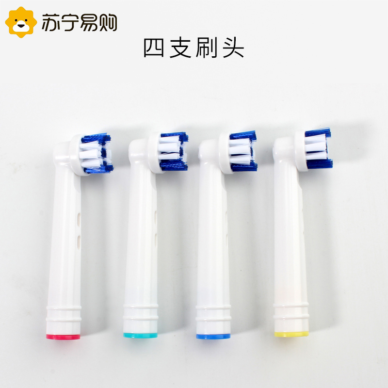 欧乐b电动牙刷P4000适配洁牙礼包6件套 刷头+刷头盖+盒子(不含牙刷)旅行套装