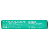 光正制药鼻康片45片(糖衣片)清热解毒急消肿慢性鼻炎鼻窦炎咽喉炎