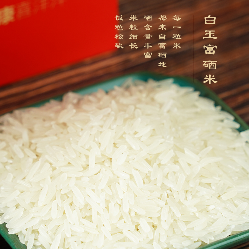 陇间柒月 精神粮食礼盒1.6kg（白玉富硒米400g 御田胭脂红米400g 玄青黑米400g 官黄玉米糁400g）高清大图