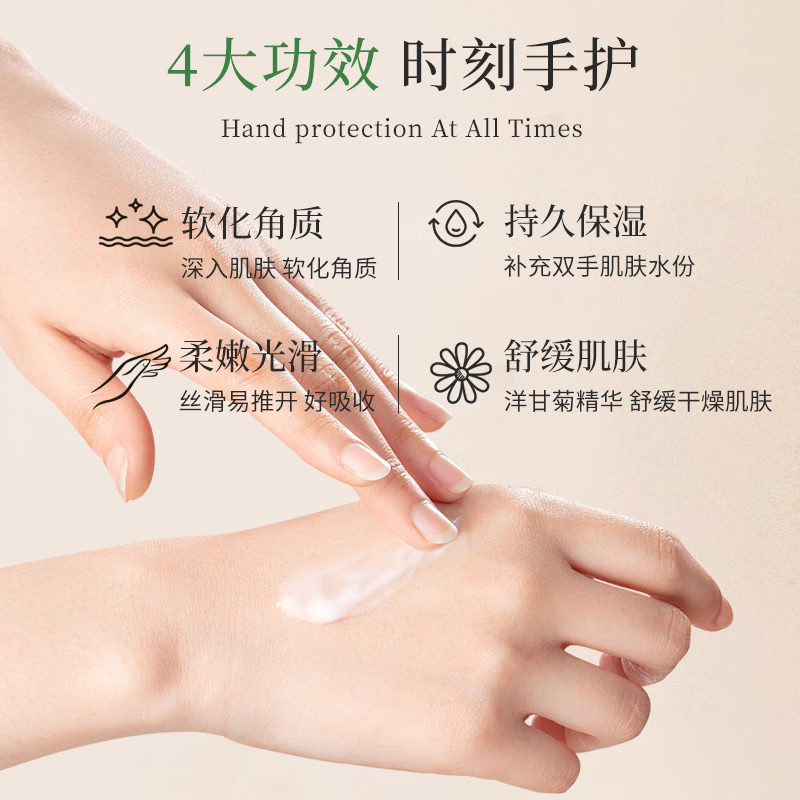 HERBACIN小甘菊经典护手霜20ml圆罐高清大图