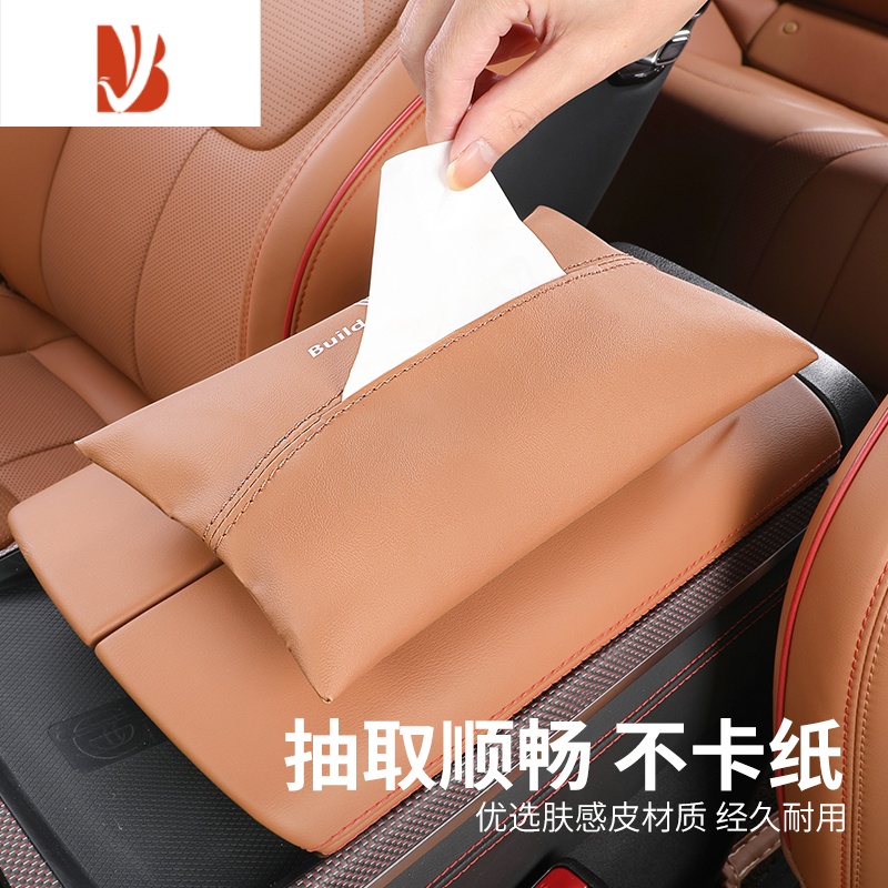 三维工匠适用比亚迪汉dmi/ev车载纸巾盒隐藏抽纸盒袋挂式改装内饰用品器 比亚迪汉原车色纸巾袋[麒麟棕1个]高清大图