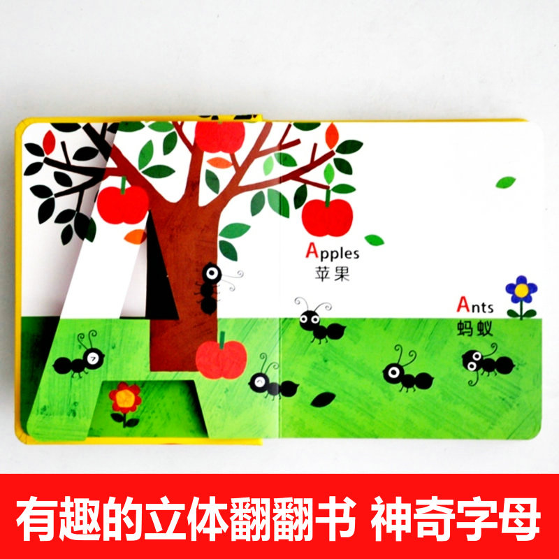 [醉染正版]儿童英语启蒙书籍撕不烂立体翻翻书 3-6岁幼儿趣味学英语益智游戏 小班中班大班认读英文字母书撕不破有趣的创意高清大图