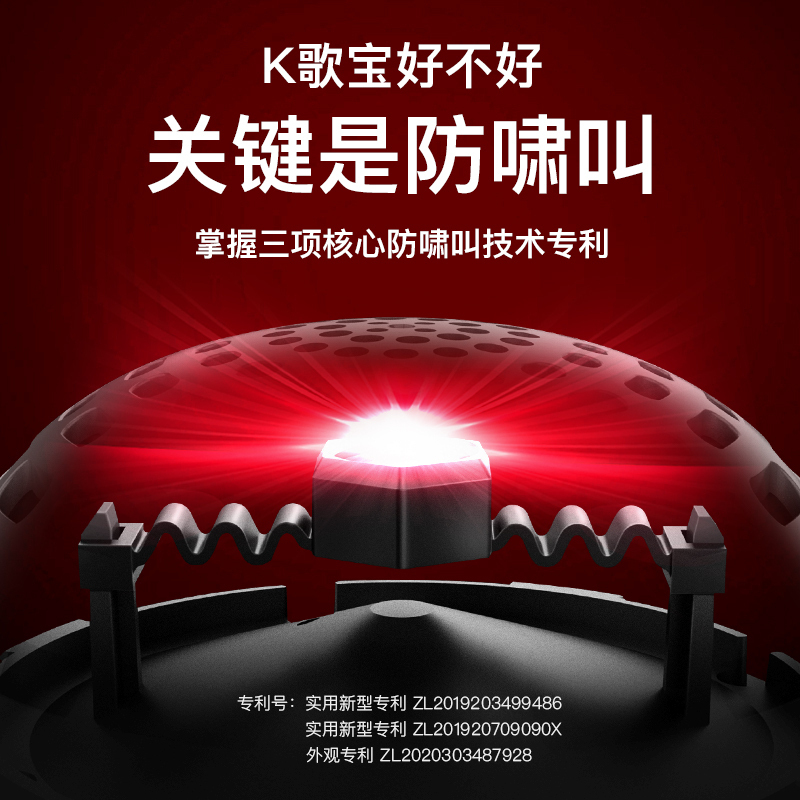 唱吧K歌宝小巨蛋音箱麦克风G3升级版黑金色无线蓝牙双人合唱多种音效家庭KTV 全民电视电脑通用儿童K歌宝