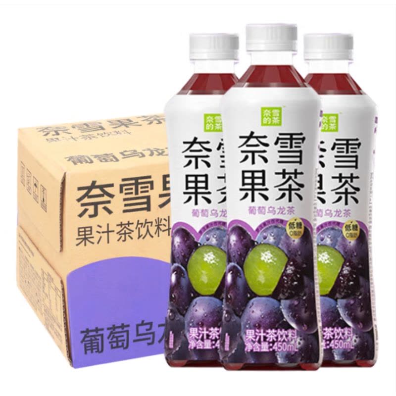 奈雪的茶经典果茶系列葡萄乌龙450ml*15瓶整箱装图片
