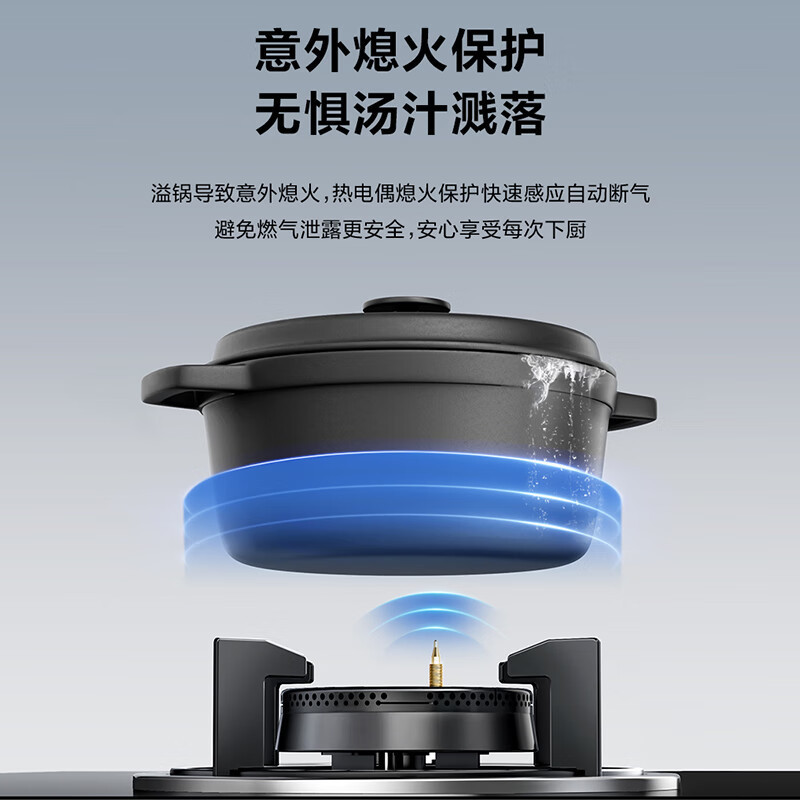 苏泊尔(SUPOR)燃气灶JZT-Z-MB11S天然气5.0KW大火力煤气灶双灶家用嵌入式炉灶具高清大图