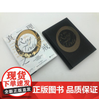 真理之戒:瓦格纳〈尼伯龙根的指环〉中的智慧 [英]罗杰·斯克鲁顿 著 文学理论/文学评论与研究艺术 正版图书籍