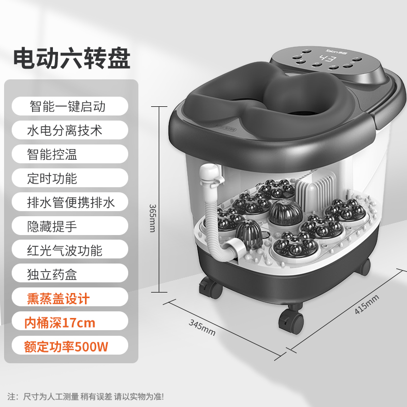 泰昌泡脚深桶电动足浴器自动按摩恒温加热养生洗脚盆过小腿 黑白色-滚轮悬浮屏TC-12DG6S六滚轮