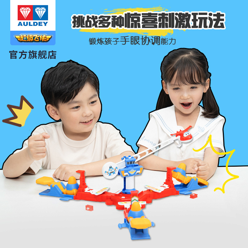 奥迪双钻超级飞侠火箭加油站筒击打乐迪儿童竞技桌游亲子弹射玩具750890高清大图