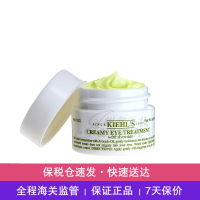 【保税仓现发】科颜氏(Kiehl's)牛油果眼霜28g 抗皱 淡化黑眼圈 眼袋 牛油果酪梨眼霜 提拉紧致 化妆品