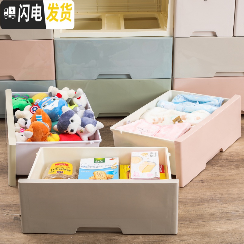 三维工匠加厚抽屉式收纳柜儿童宝宝衣柜塑料柜储物柜婴儿整理柜子五层斗柜高清大图