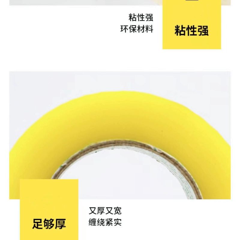 鋆珑 透明胶带 6cm*200m 卷高清大图