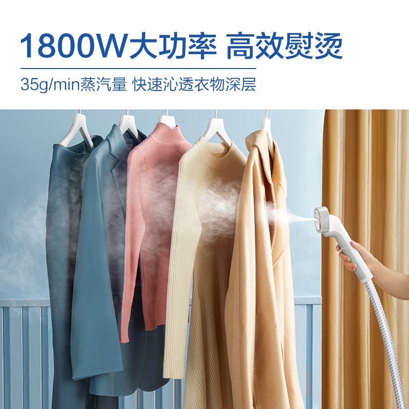 苏泊尔挂烫机单杆立式1800W三档调温1400ML大水箱迷你便携带熨烫板轻巧4.6kg高清大图