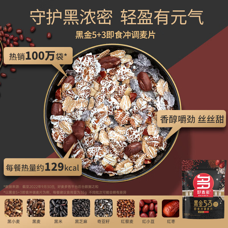 端午食品套餐礼包A