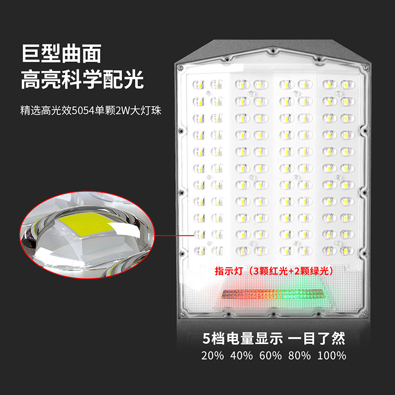 雷士照明太阳能庭院灯户外路灯工程路灯家用防水路灯人体感应灯高清大图