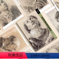 [正版]皮亚泽塔素描肖像精选32张明信片世界名画外国人物手绘头像人像半身像临摹卡美术高清图片国外大师经典作品超写实古典