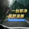 [补贴10%]汽车轿车通用型所有车型原装专用无骨高清前雨刷雨刮器
