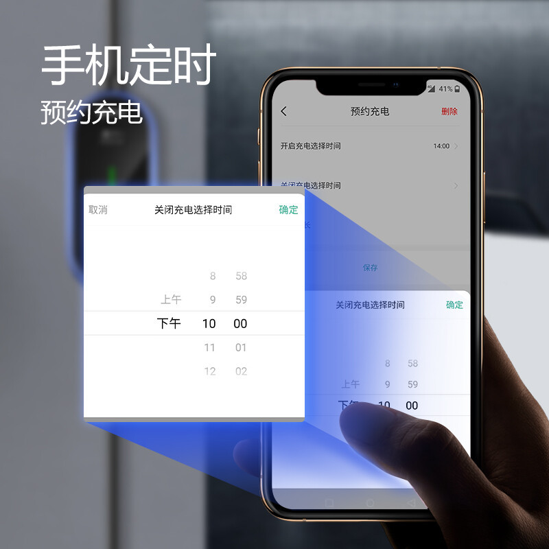 公牛(BULL)新能源汽车充电器220V安全便携充电枪智联款适用于特斯拉蔚来比亚迪等(蓝牙带屏版)15米高清大图