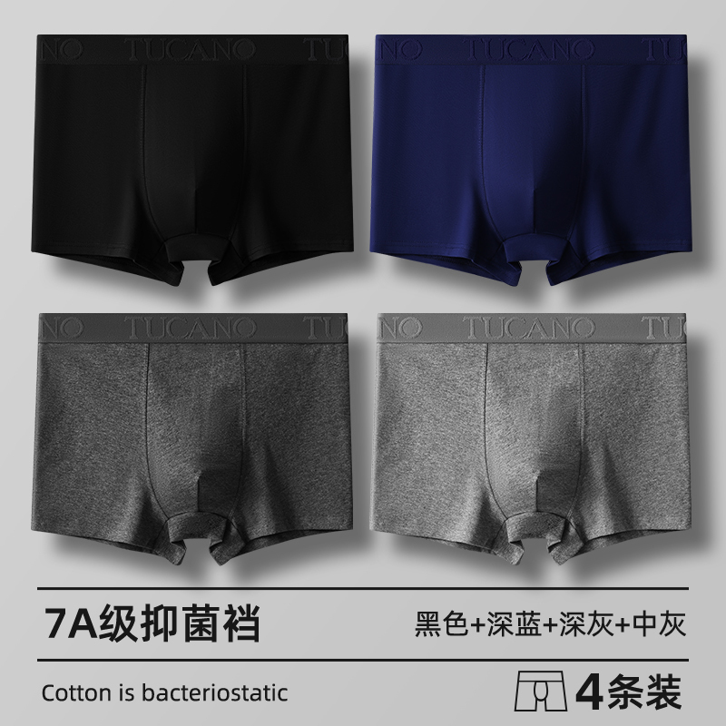 啄木鸟商务2025新款男士内裤四角纯棉抗菌透气男生平角青年短裤衩