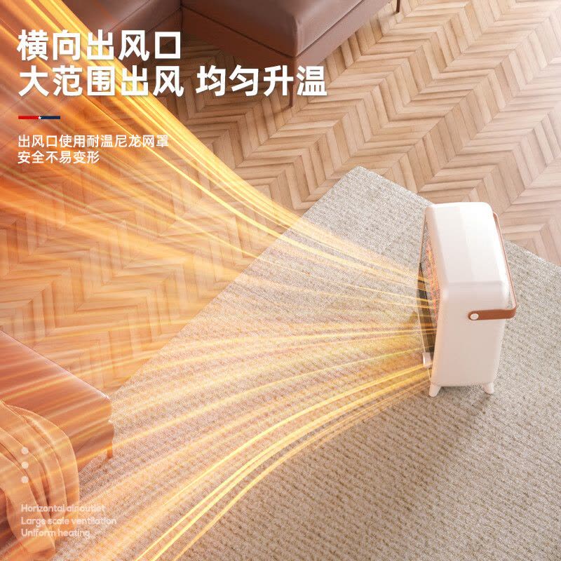 迈卡罗(MACAIIROOS)MC-NF157取暖器家用暖风机办公室桌面小太阳氛围感电暖器节能省电宿舍电暖气图片
