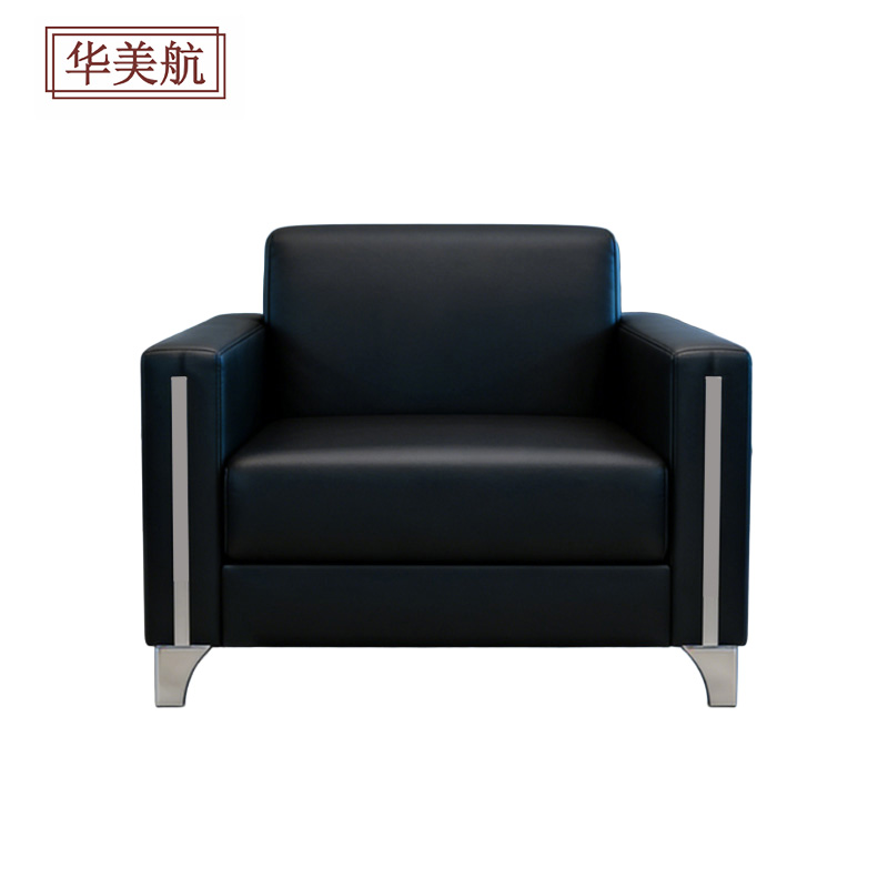 华美航 办公沙发 880*750*800mm张高清大图