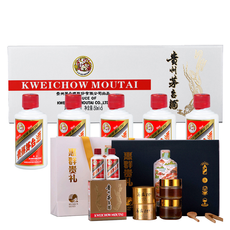 贵州茅台惠群贵礼53度酱香型白酒飞天50ml2瓶2罐茶叶2罐蜂蜜礼盒装