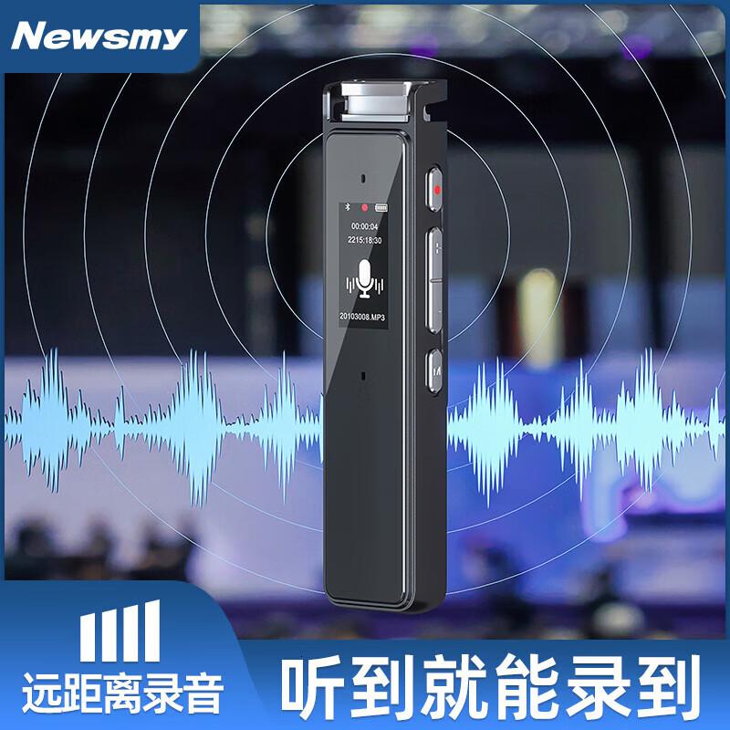 纽曼A13录音笔32G高清大图