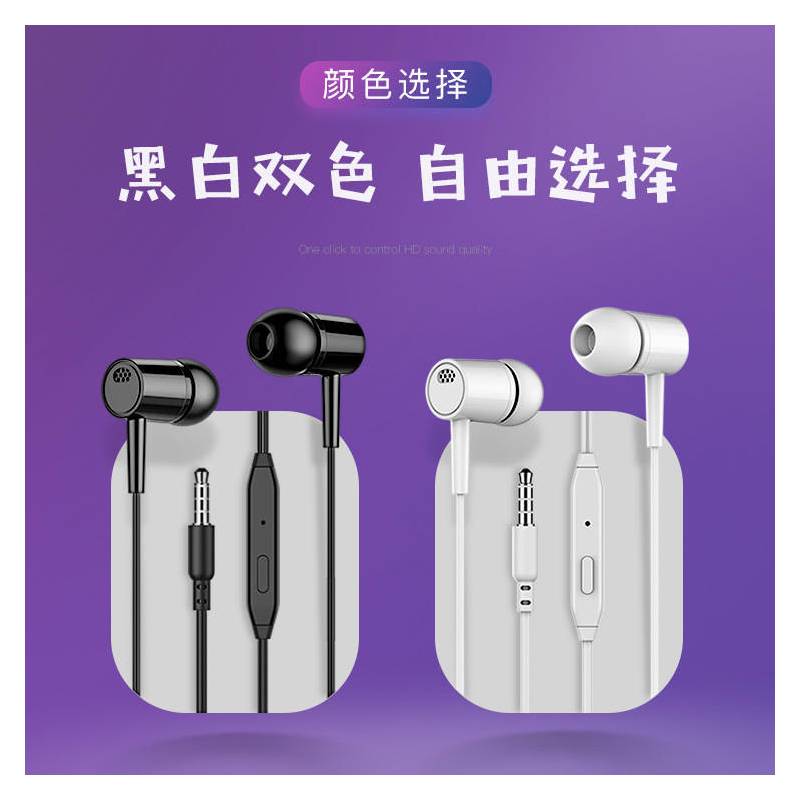 高音质oppo运动入耳式通用小米低音安卓音乐通话vivo学生可爱耳机