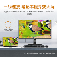拾光纪BOE显示器27英寸ADS-IPS硬屏75Hz高清2K支持45W Type-c反充电脑显示屏幕CA27D0