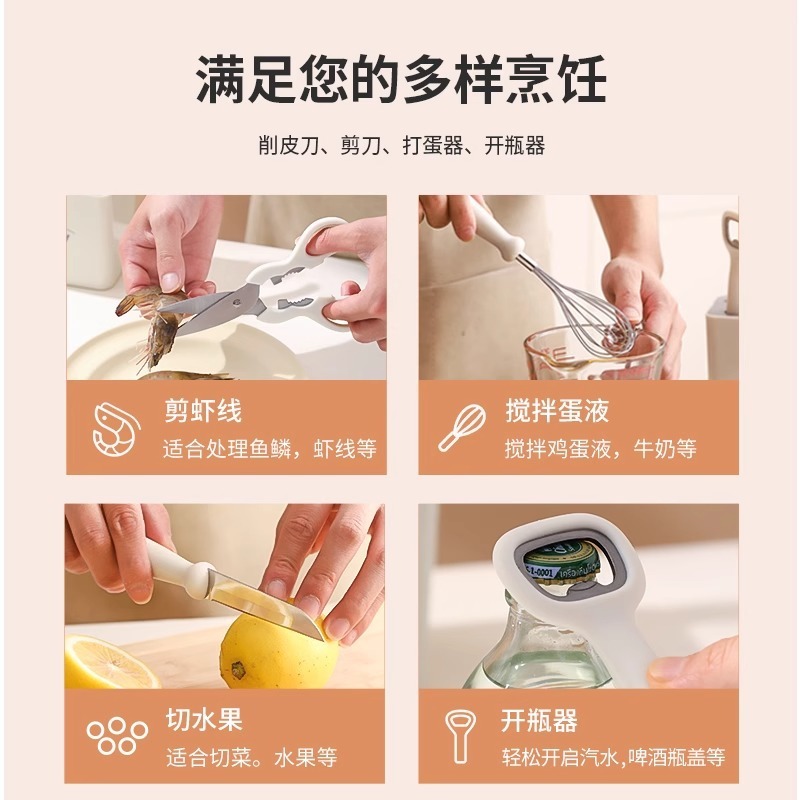 亚士德厨房小帮手果宝六件套瓜刨水果刀开瓶器厨房剪刀厨房小工具套装高清大图
