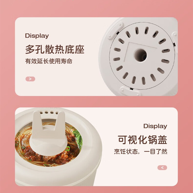 乐视 F742 多功能电煮锅 一锅多能煎炒煮焖炖 1L 白色高清大图