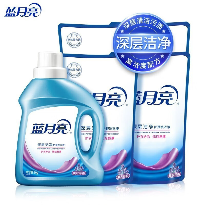 蓝月亮 洗衣液10斤套装:深层洁净1kg+袋装1kg*4 薰衣草香