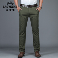 老爷车(laoyeche)春夏季款休闲裤 男直筒宽松男士西裤弹力裤子男商务百搭男装长裤休闲裤男士