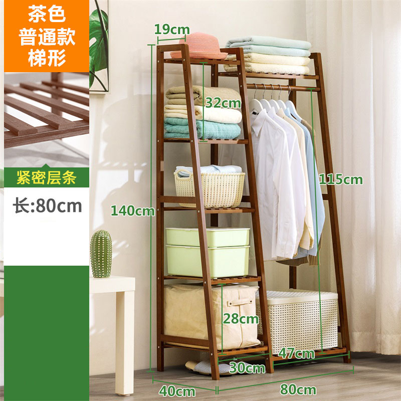 三金鑫 挂衣架落地简易衣帽架实木卧室柜子衣服包置物家用简约现代 普通款-梯形80长-茶色