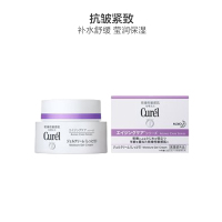 Curel 珂润 啫喱面霜 40g/瓶 白标 紫色滋润 紧肤淡皱;滋润营养;保湿补水