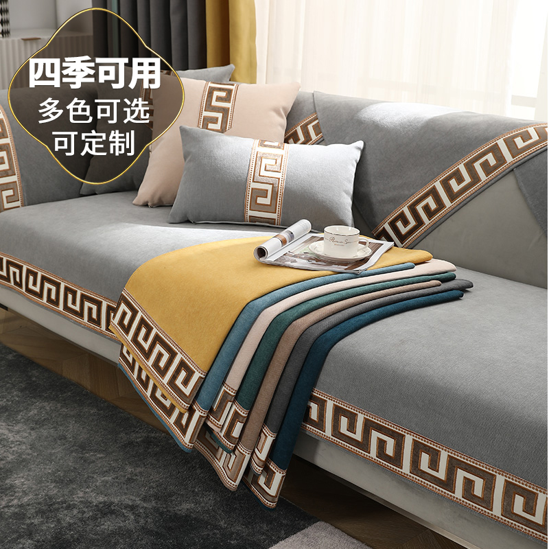 添福运 新中式四季沙发垫套装沙发套罩巾套装坐垫子巾春夏季坐垫子防滑红木沙发垫子新中式雪尼尔沙发垫123组合沙发贵妃可定制高清大图