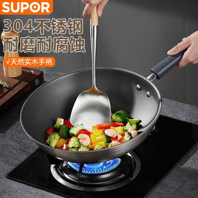 苏泊尔(SUPOR)铲勺套装家用不锈钢漏勺锅铲厨房用具实木手柄炒菜铲子汤勺木柄不锈钢·中式铲 KLA38AF10