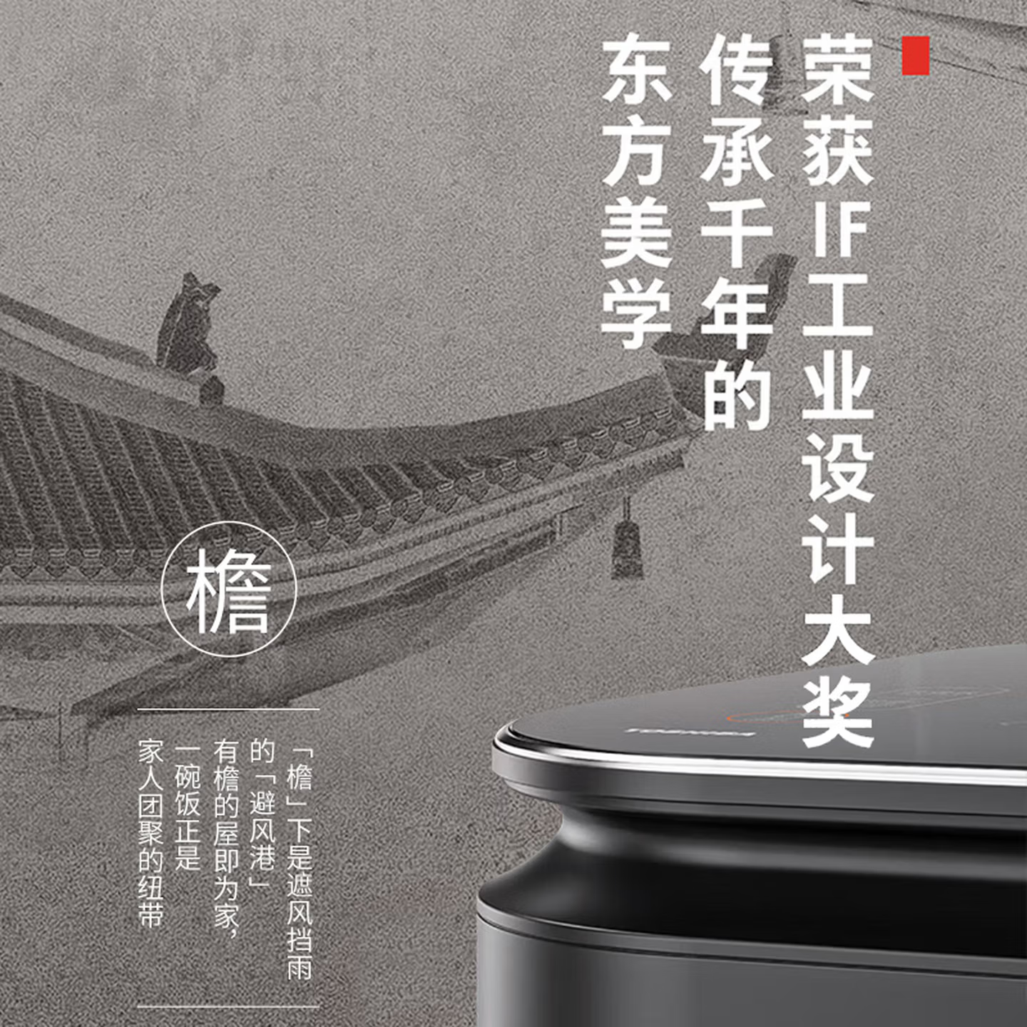 东芝(TOSHIBA)压力多段IH电饭煲微压3-4人柴火饭 3L真空锁鲜 5mm原装进口锻造铜釜电饭锅RC-10ZWSC高清大图