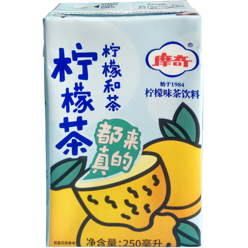 老北京摩奇橘子柠檬酸梅饮料水果饮料网红汽水250ml24瓶