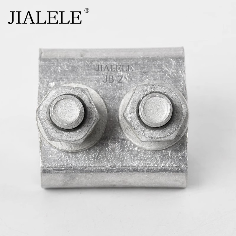JIALELE 铝并沟线夹 JB-2 个高清大图