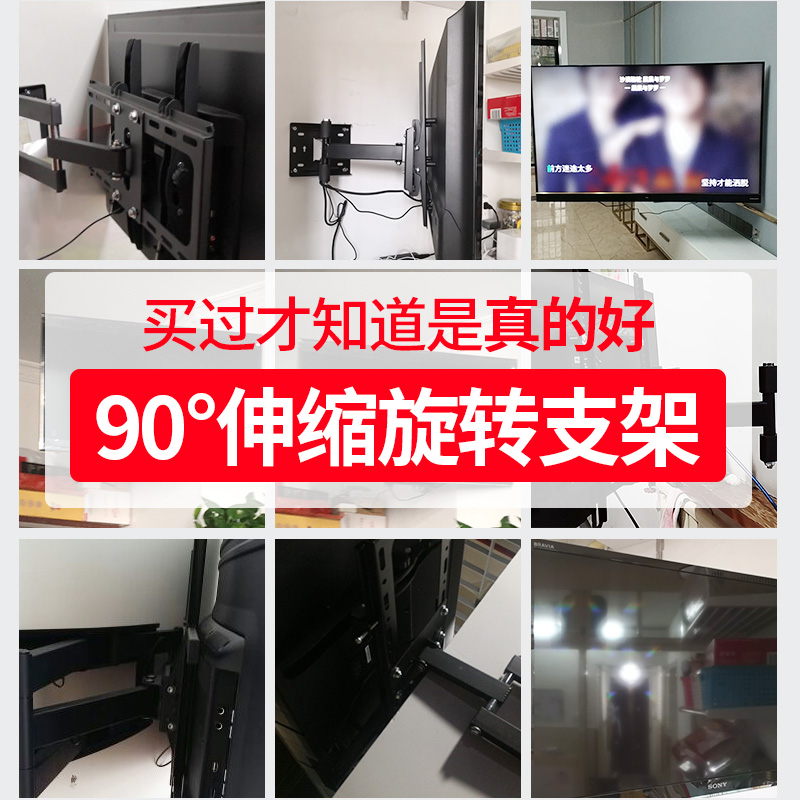 通用电视挂架伸缩旋转90度折叠电视支架万能壁挂小米索尼创维TCL [65寸以内旋转90度]32-75英寸(豪华款)高清大图