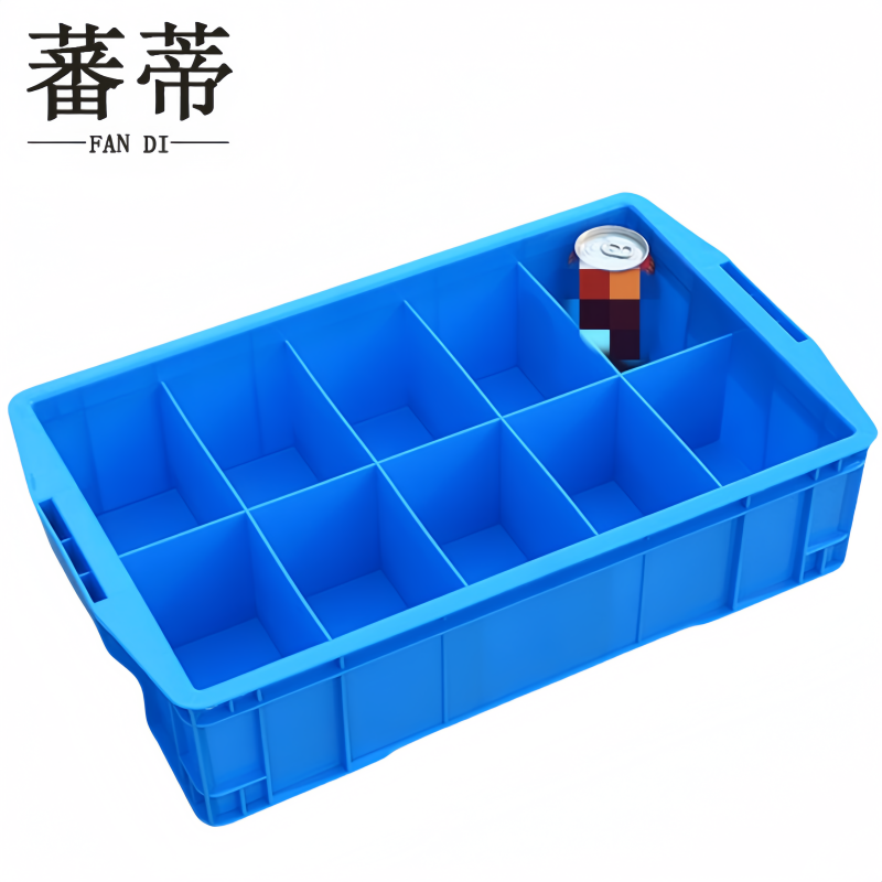 蕃蒂 储物盒10格个